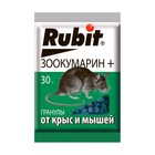 Гранулы от грызунов Rubit, пакет 30 г - Фото 1