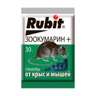 Средство от грызунов Rubit ЗООКУМАРИН+ гранулы 30 г - Фото 1