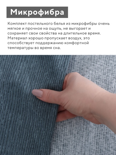 Постельное бельё евро LoveLife «Флора», микрофибра