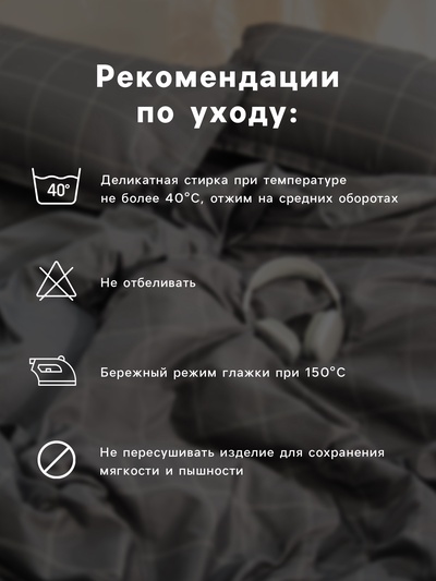 Постельное бельё евро LoveLife «Узоры», микрофибра