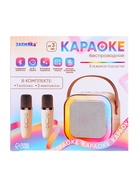 Караоке детское беспроводное, 2 микрофона, bluetooth, 5 режимов подсветки, звук, свет, бежевый - Фото 14