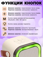 Караоке детское беспроводное, 2 микрофона, bluetooth, 5 режимов подсветки, звук, свет, бежевый - Фото 5
