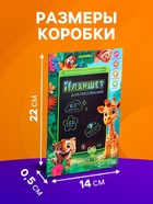 Планшет детский для рисования, LED экран, диагональ 8.5'', стилус - Фото 2