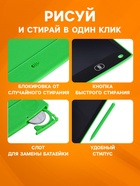 Планшет детский для рисования, LED экран, диагональ 8.5'', стилус - Фото 3