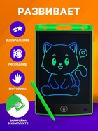 Планшет детский для рисования, LED экран, диагональ 8.5'', стилус - Фото 4