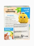 Маникюрный набор «Детский триммер для ногтей. Динозаврик», 3 сменнные насадки, от 0мес. 10776831 - фото 14334911