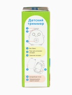 Маникюрный набор «Детский триммер для ногтей. Динозаврик», 3 сменнные насадки, от 0мес. 10776831 - фото 14334912