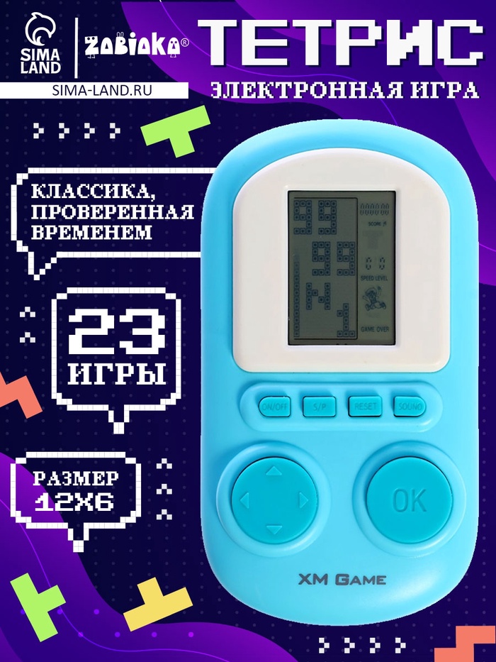 Электронная игра «Classic тетрис» - Фото 1