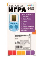 Электронная игра «Classic тетрис» - Фото 12