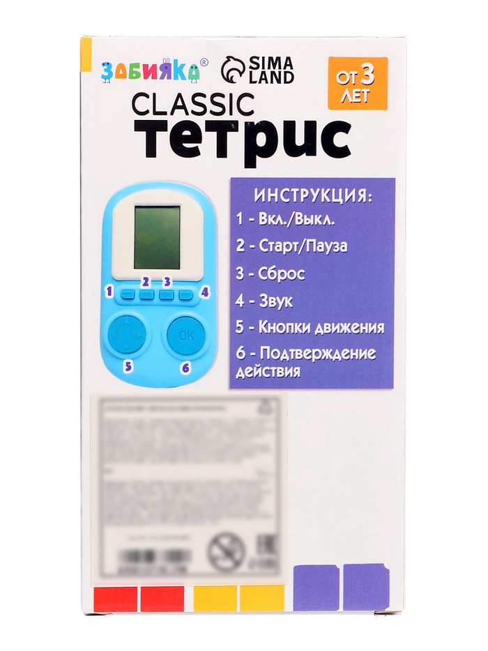 Электронная игра «Classic тетрис» - фото 51763761