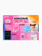 Подарочный набор «Классный подарок», наушники складные с подсветкой, фотоаппарат, планшет для рисования - Фото 19
