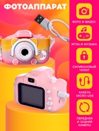 Подарочный набор «Классный подарок», наушники складные с подсветкой, фотоаппарат, планшет для рисования - Фото 3