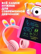 Подарочный набор «Классный подарок», наушники складные с подсветкой, фотоаппарат, планшет для рисования - Фото 5