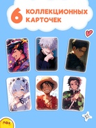 Набор коллекционера 3в1 «Аниме», карточки, биндер, наклейки - Фото 4