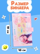 Набор коллекционера 3в1 «Аниме», карточки, биндер, наклейки - Фото 7