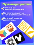 Развивающий набор «Мои первые картинки», 80 карточек, 0+ - фото 5877609