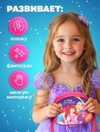 Набор детской игровой посуды «Принцессы. Волшебная посудка», в сумочке - Фото 4