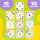 Пазлы - лото «Учим числа», 10 пазлов, 50 элементов - Фото 2