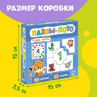 Пазлы - лото «Учим числа», 10 пазлов, 50 элементов - Фото 4