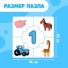 Пазлы - лото «Учим числа с Синим трактором», 10 пазлов, 50 элементов 10697355 - фото 3334531