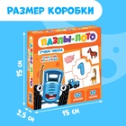 Пазлы - лото «Учим числа с Синим трактором», 10 пазлов, 50 элементов 10697355 - фото 3334532