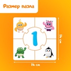 Пазлы - лото «Учим числа с Цыпой», 10 пазлов, 50 элементов - Фото 3