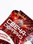 УЦЕНКА Свеча музыкальная с открыткой, Человек-паук - Фото 2