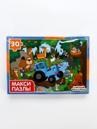 УЦЕНКА Макси-пазлы «Синий трактор в лесу», 30 деталей 10866117