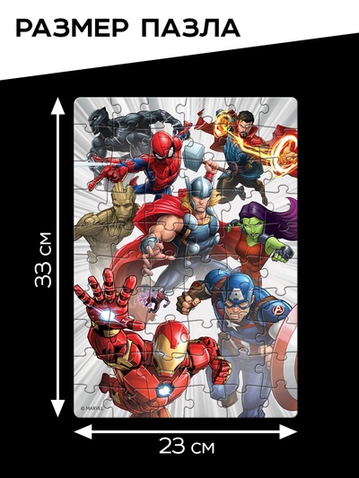 Пазл в металлической коробке «Мстители», 60 деталей, MARVEL