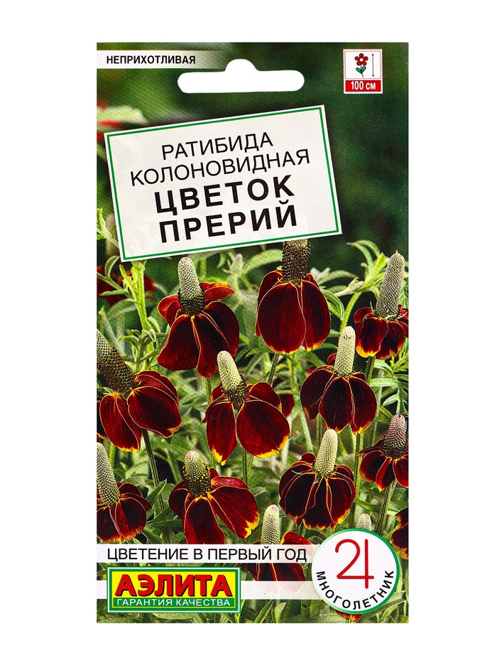 Семена цветов Ратибида "Цветок Прерий", колоновидная, 0,1 г - Фото 1