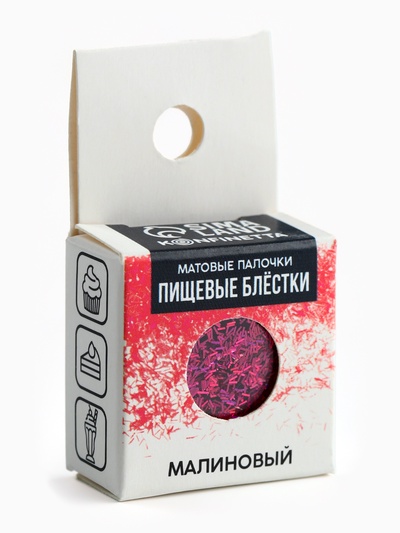 Пищевые блёстки «Малиновый»