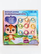 УЦЕНКА Развивающая игра «Весёлые шнурок» 22.5×22.5×1 см 10866167