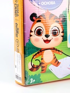 УЦЕНКА Развивающая игра «Весёлые шнурок» 22.5×22.5×1 см 10866167