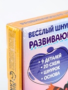 УЦЕНКА Развивающая игра «Весёлые шнурок» 22.5×22.5×1 см 10866167
