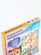 УЦЕНКА Развивающая игра «Весёлые шнурок» 22.5×22.5×1 см 10866167