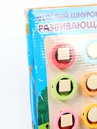 УЦЕНКА Развивающая игра «Весёлые шнурок» 22.5×22.5×1 см 10866167