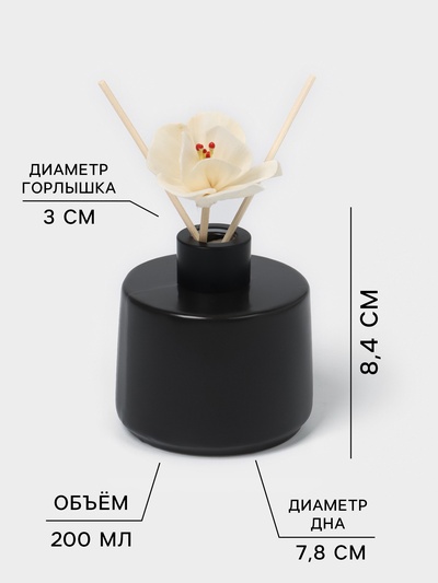 Дозатор и диффузор на подставке SAVANNA Smart