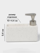 Дозатор для моющего средства с подставкой для губки SAVANNA - Фото 2