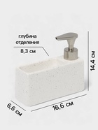 Дозатор для моющего средства с подставкой для губки SAVANNA - Фото 3