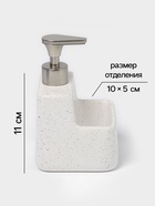 Дозатор для моющего средства с подставкой для губки SAVANNA - Фото 3