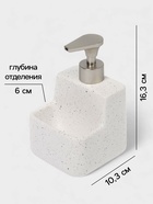 Дозатор для моющего средства с подставкой для губки SAVANNA - Фото 2