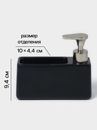 Дозатор для моющего средства с подставкой для губки SAVANNA - Фото 2