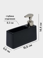 Дозатор для моющего средства с подставкой для губки SAVANNA - Фото 3