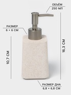 Набор для ванной SAVANNA Glow, 2 предмета, дозатор для мыла, стакан - Фото 2