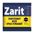 Гранулы от грызунов "Zarit", ТриКота, 100 г - Фото 1