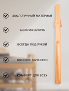Ложка для обуви с магнитным держателем, дерево лотос, 55×4.1×1 см - Фото 2