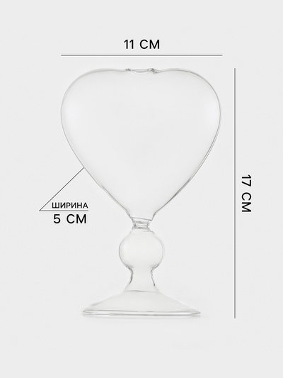 Бокал Magistro «Forma. Сердце», 220 мл, 11×16.5 см, стекло, прозрачный