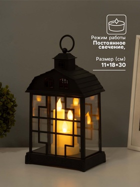 Светодиодная свеча в подсвечнике RISALUX «Дом со свечами», LED-ночник, 1.5 Вт, 3×ААА, 11×18×30 см