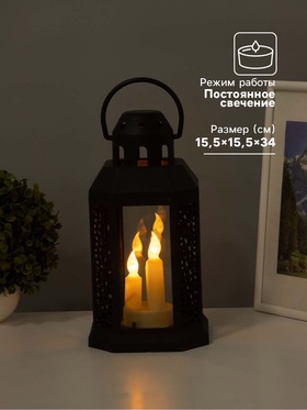 Светодиодная свеча в подсвечнике RISALUX «Восточные свечи», LED-ночник, 1.5 Вт, 3×ААА, 15.5×15.5×34 см