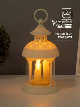 Светодиодная свеча в подсвечнике RISALUX «Свечи в звездах», LED-ночник, 1.5 Вт, 3×ААА, 12×12×23 см